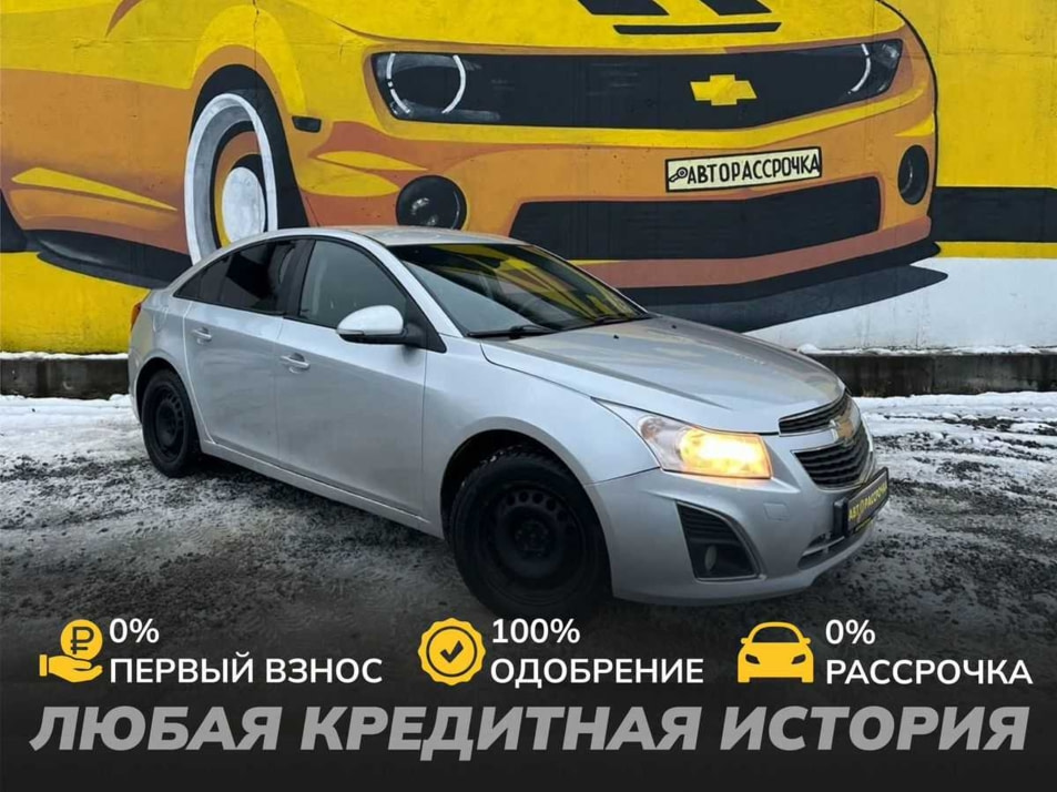 Автомобиль с пробегом Chevrolet Cruze в городе Череповец ДЦ - АвтоРассрочка Череповец