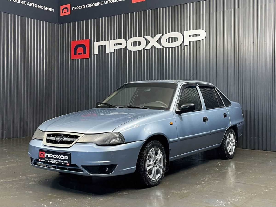 Автомобиль с пробегом Daewoo Nexia в городе Пермь ДЦ - ПРОХОР | Просто Хорошие Автомобили (на Стахановской)