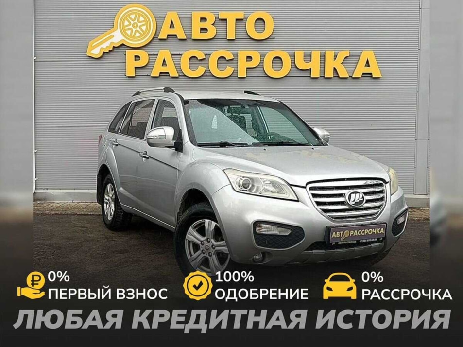 Автомобиль с пробегом Lifan X60 в городе Ярославль ДЦ - АвтоРассрочка Ярославль