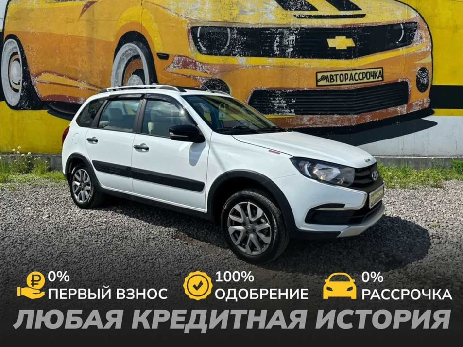 Автомобиль с пробегом LADA Granta в городе Череповец ДЦ - АвтоРассрочка Череповец