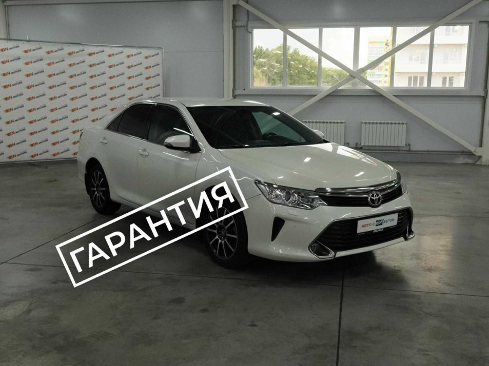 Автомобиль с пробегом Toyota Camry в городе Курск ДЦ - Курск