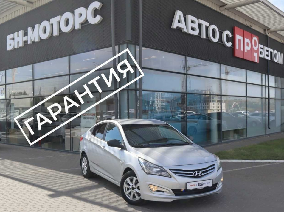 Автомобиль с пробегом Hyundai Solaris в городе Симферополь ДЦ - Симферополь