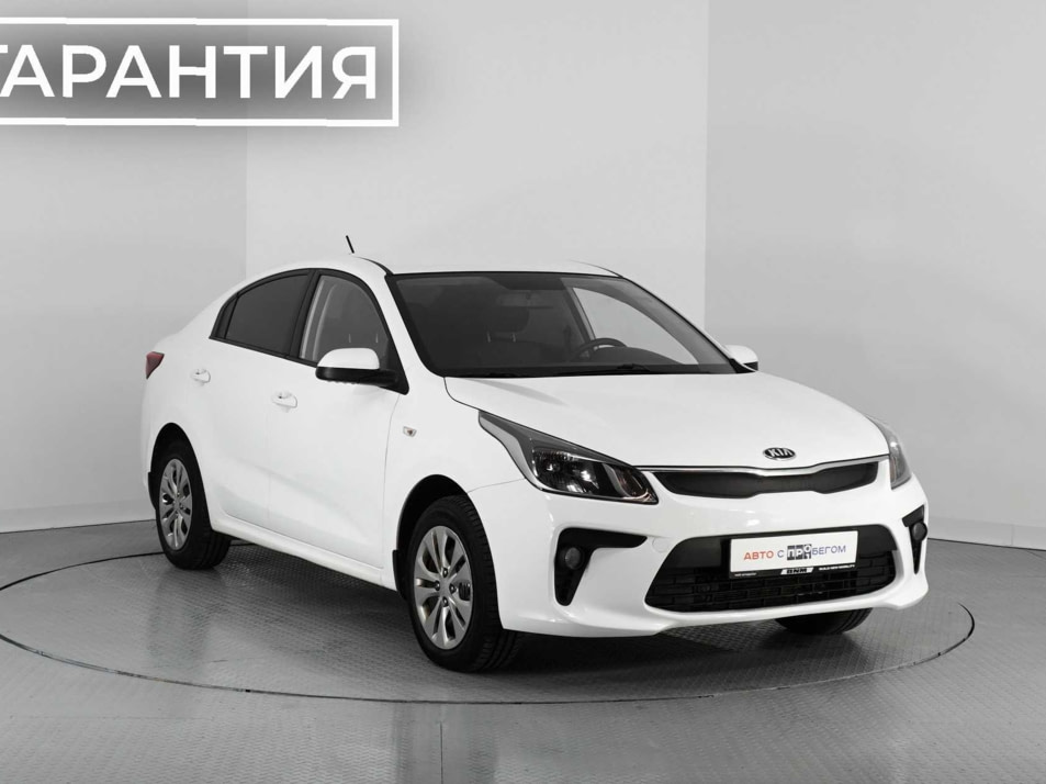 Автомобиль с пробегом Kia Rio в городе Смоленск ДЦ - Смоленск