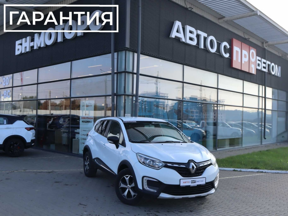 Автомобиль с пробегом Renault Kaptur в городе Симферополь ДЦ - Симферополь