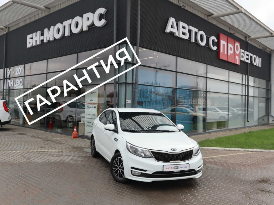 Автомобиль с пробегом Kia Rio в городе Симферополь ДЦ - Симферополь