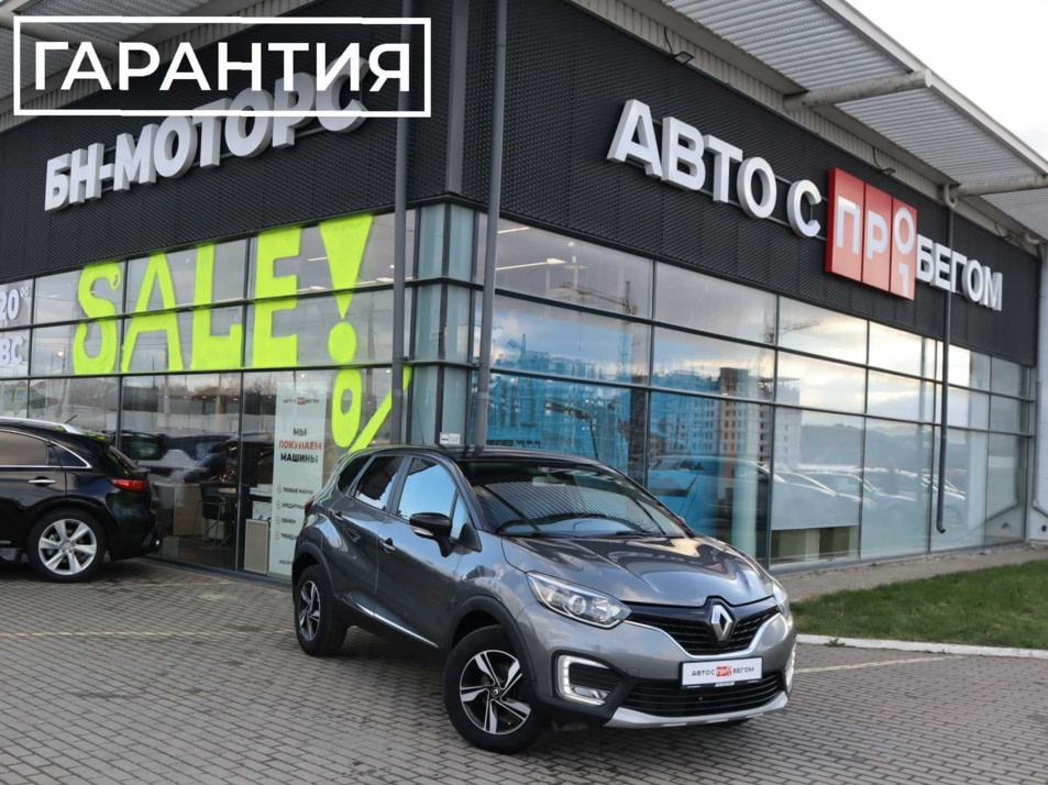 Автомобиль с пробегом Renault Kaptur в городе Симферополь ДЦ - Симферополь