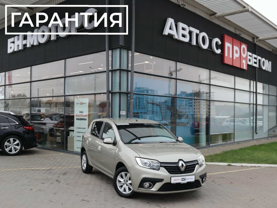 Автомобиль с пробегом Renault Sandero в городе Симферополь ДЦ - Симферополь