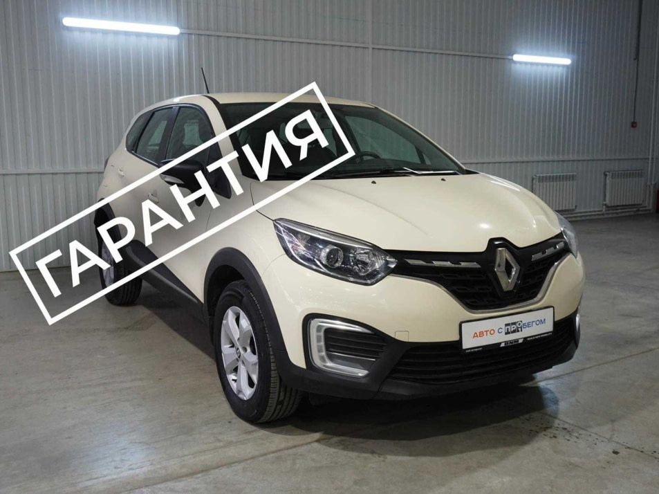 Автомобиль с пробегом Renault Kaptur в городе Курск ДЦ - Курск