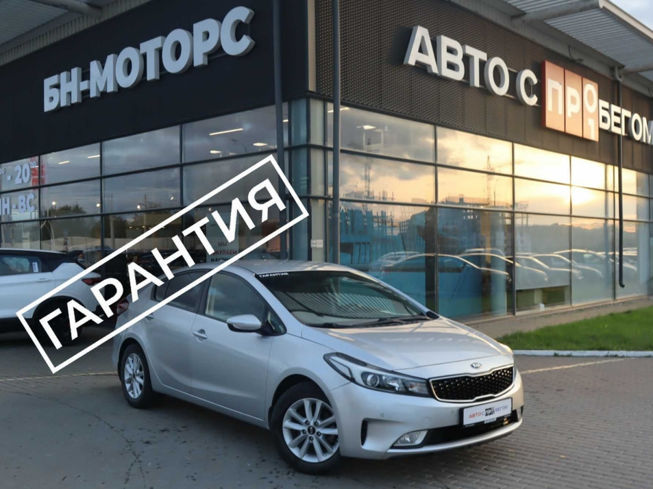 Автомобиль с пробегом Kia Cerato в городе Симферополь ДЦ - Симферополь