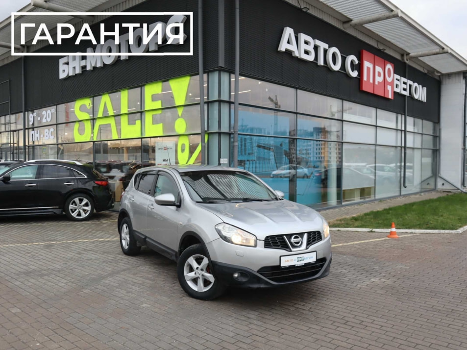 Автомобиль с пробегом Nissan Qashqai в городе Симферополь ДЦ - Симферополь