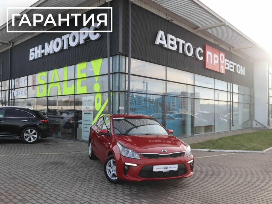 Автомобиль с пробегом Kia Rio в городе Симферополь ДЦ - Симферополь