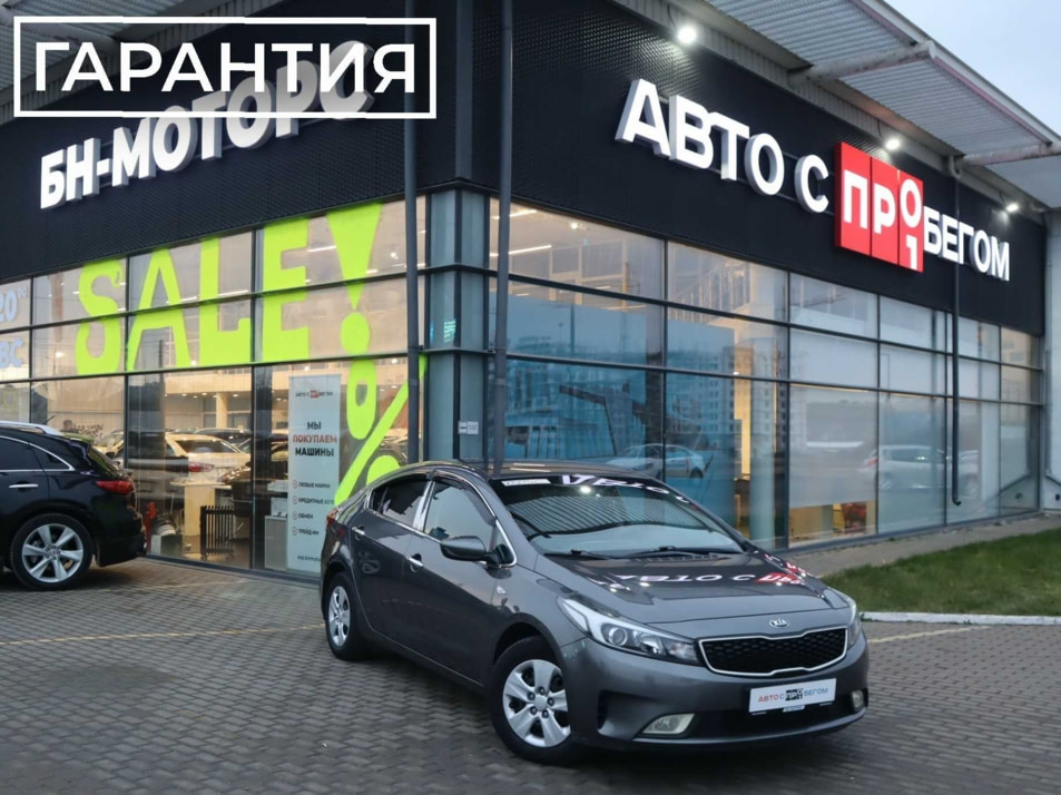 Автомобиль с пробегом Kia Cerato в городе Симферополь ДЦ - Симферополь