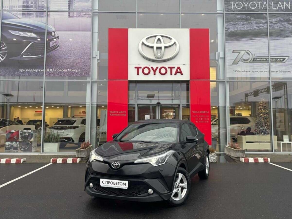 Автомобиль с пробегом Toyota C-HR в городе Калининград ДЦ - Тойота Центр Калининград