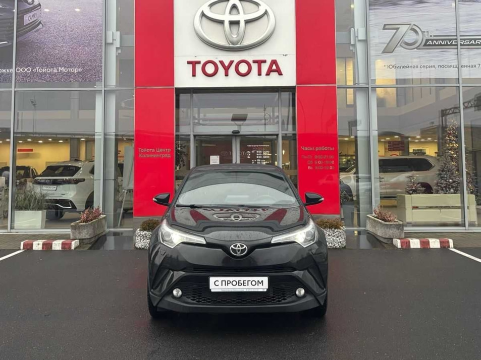 Автомобиль с пробегом Toyota C-HR в городе Калининград ДЦ - Тойота Центр Калининград