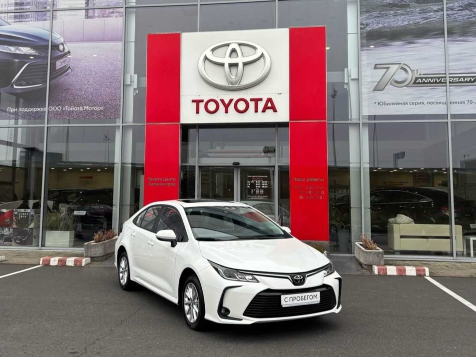 Автомобиль с пробегом Toyota Corolla в городе Калининград ДЦ - Тойота Центр Калининград