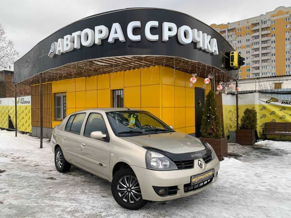 Автомобиль с пробегом Renault Symbol в городе Вологда ДЦ - АвтоРассрочка Вологда