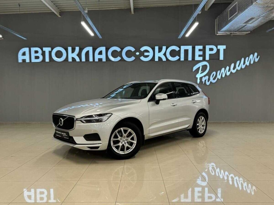 Автомобиль с пробегом Volvo XC60 в городе Тула ДЦ - Автокласс Эксперт