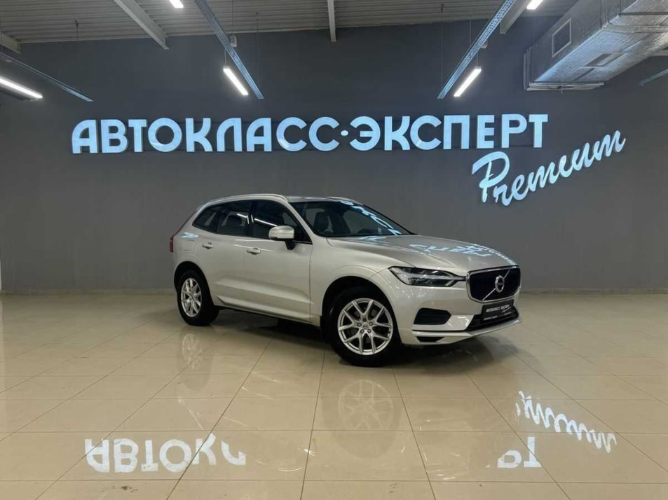 Автомобиль с пробегом Volvo XC60 в городе Тула ДЦ - Автокласс Эксперт