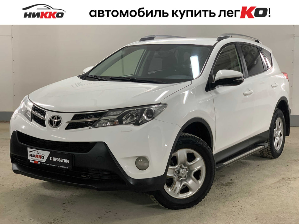 Автомобиль с пробегом Toyota RAV4 в городе Тюмень ДЦ - Автосалон «Никко»