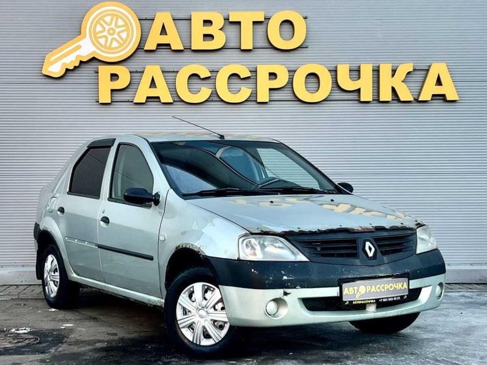 Автомобиль с пробегом Renault Logan в городе Ярославль ДЦ - АвтоРассрочка Ярославль