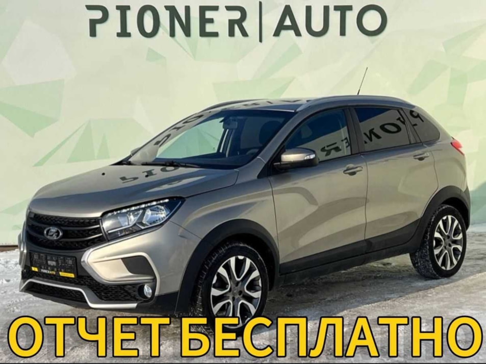 Автомобиль с пробегом LADA XRAY в городе Оренбург ДЦ - Pioner AUTO Trade In Центр Оренбург