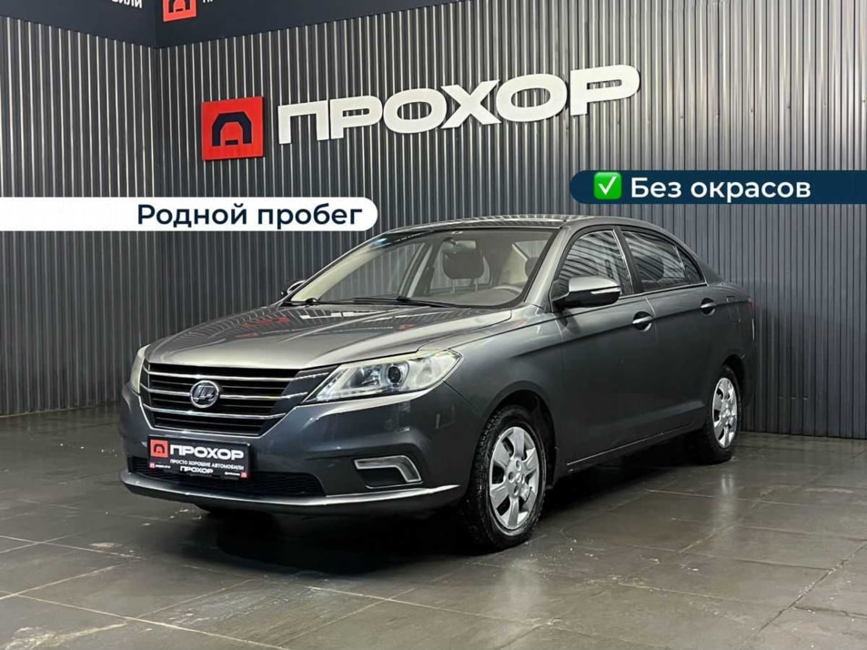 Автомобиль с пробегом Lifan Solano в городе Пермь ДЦ - ПРОХОР | Просто Хорошие Автомобили (на Стахановской)