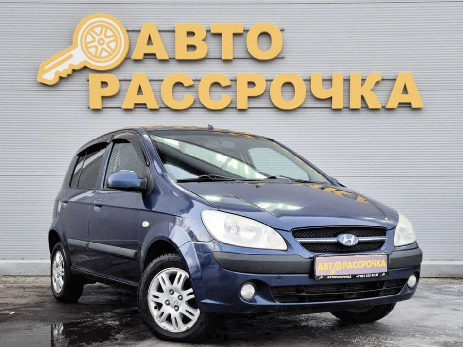 Автомобиль с пробегом Hyundai Getz в городе Ярославль ДЦ - АвтоРассрочка Ярославль