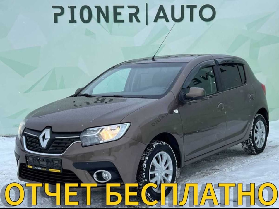 Автомобиль с пробегом Renault Sandero в городе Оренбург ДЦ - Pioner AUTO Trade In Центр Оренбург