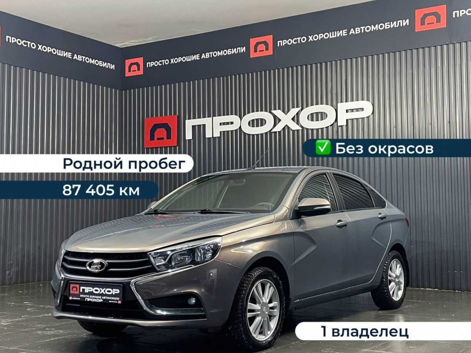 Автомобиль с пробегом LADA Vesta в городе Пермь ДЦ - ПРОХОР | Просто Хорошие Автомобили (на Спешилова)