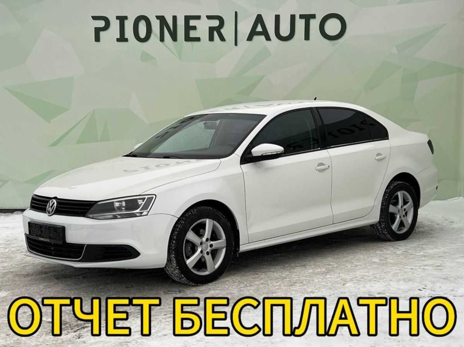 Автомобиль с пробегом Volkswagen Jetta в городе Оренбург ДЦ - Pioner AUTO Trade In Центр Оренбург