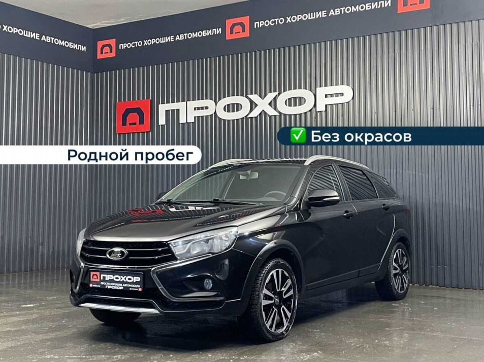 Автомобиль с пробегом LADA Vesta в городе Пермь ДЦ - ПРОХОР | Просто Хорошие Автомобили (на Спешилова)