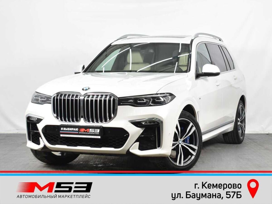 Автомобиль с пробегом BMW X7 в городе Кемерово ДЦ - Автосалон М53.RU (Кемерово, Баумана)