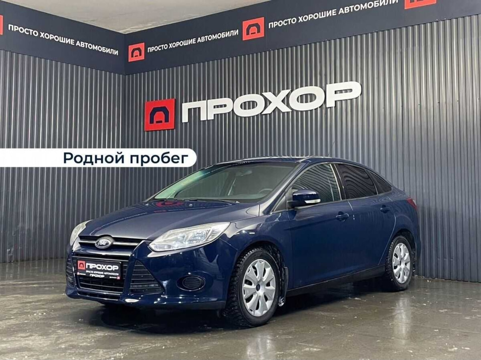 Автомобиль с пробегом FORD Focus в городе Пермь ДЦ - ПРОХОР | Просто Хорошие Автомобили (на Спешилова)