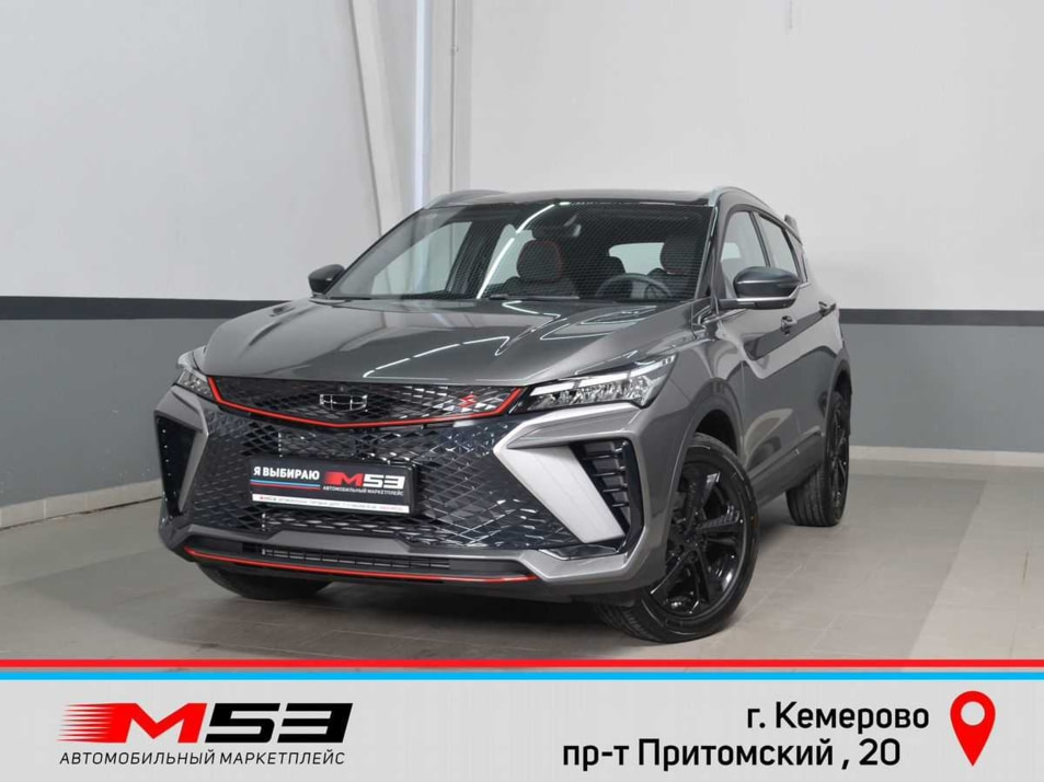 Автомобиль с пробегом Geely Coolray в городе Кемерово ДЦ - Автосалон М53.RU Премиум