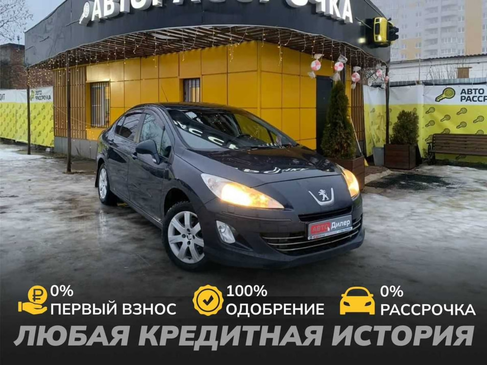 Автомобиль с пробегом Peugeot 408 в городе Вологда ДЦ - АвтоРассрочка Вологда