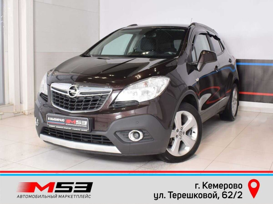 Автомобиль с пробегом Opel Mokka в городе Кемерово ДЦ - Автосалон М53.RU (Кемерово, Терешковой)