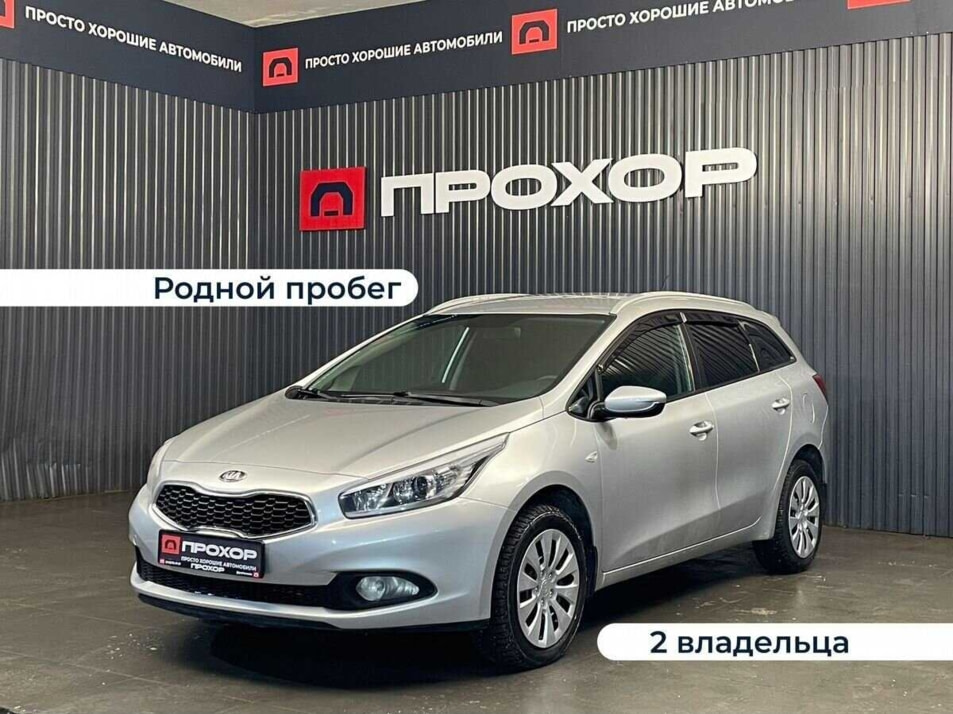 Автомобиль с пробегом Kia Ceed в городе Пермь ДЦ - ПРОХОР | Просто Хорошие Автомобили (на Стахановской)