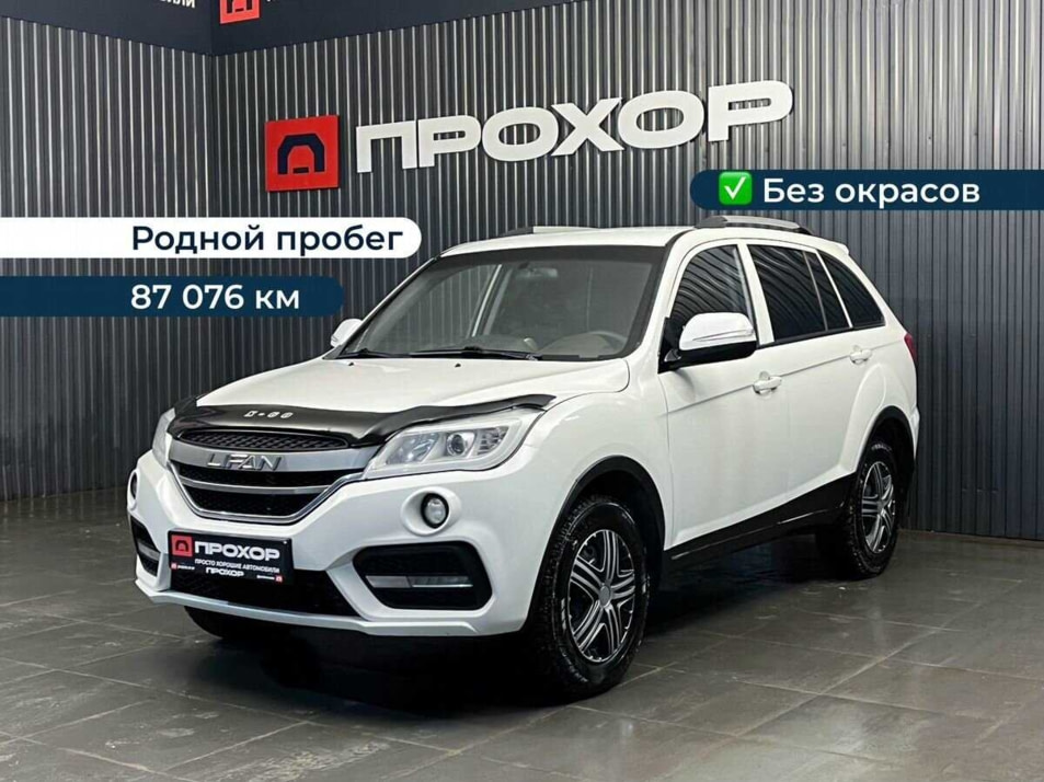 Автомобиль с пробегом Lifan X60 в городе Пермь ДЦ - ПРОХОР | Просто Хорошие Автомобили (на Спешилова)