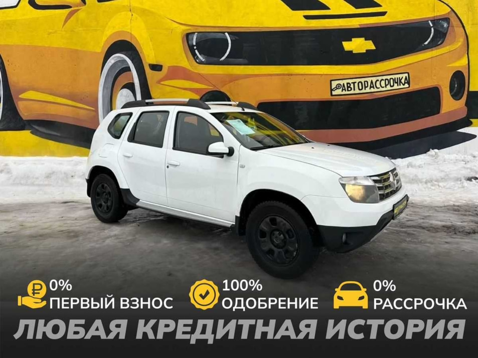 Автомобиль с пробегом Renault Duster в городе Череповец ДЦ - АвтоРассрочка Череповец