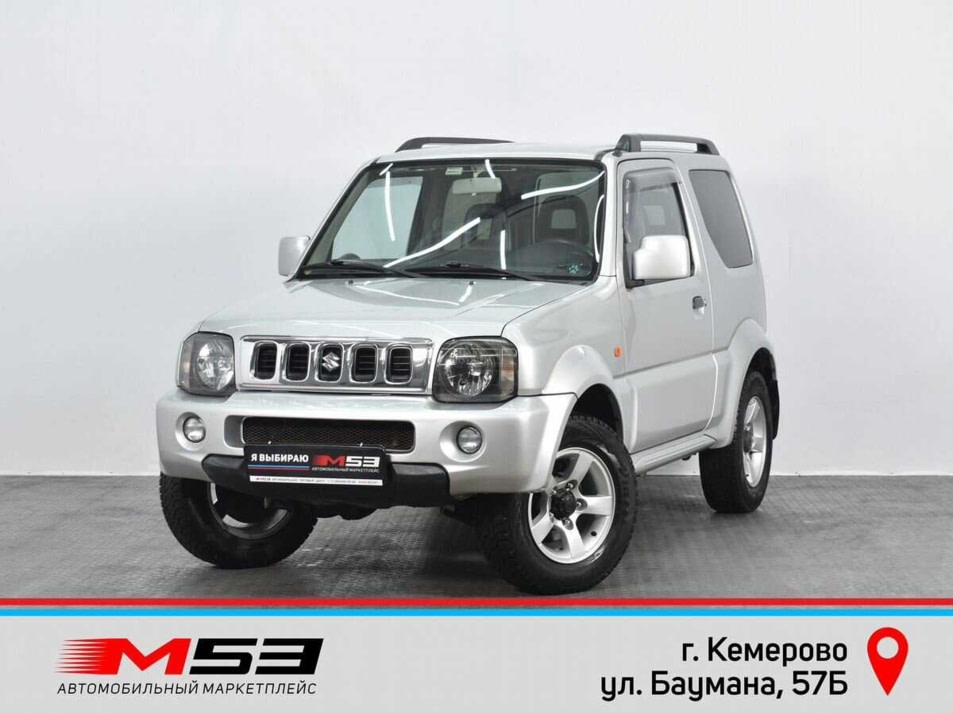 Автомобиль с пробегом Suzuki Jimny в городе Кемерово ДЦ - Автосалон М53.RU (Кемерово, Баумана)