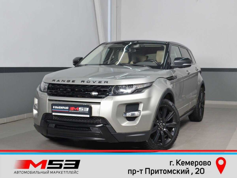 Автомобиль с пробегом Land Rover Range Rover Evoque в городе Кемерово ДЦ - Автосалон М53.RU Премиум