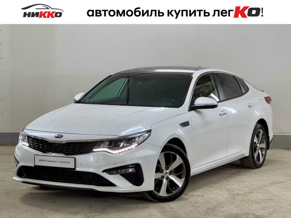 Автомобиль с пробегом Kia Optima в городе Тюмень ДЦ - Автосалон «Никко»