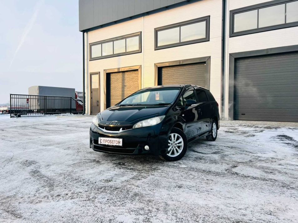 Автомобиль с пробегом Toyota Wish в городе Абакан ДЦ - Планета Авто