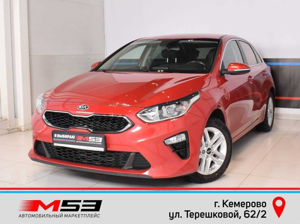 Автомобиль с пробегом Kia Ceed в городе Кемерово ДЦ - Автосалон М53.RU (Кемерово, Терешковой)