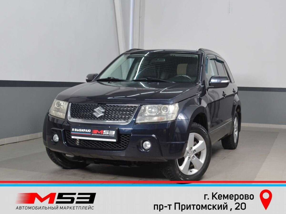 Автомобиль с пробегом Suzuki Grand Vitara в городе Кемерово ДЦ - Автосалон М53.RU Премиум