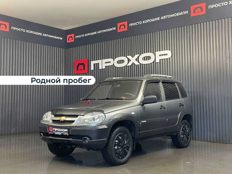 Автомобиль с пробегом Chevrolet Niva в городе Пермь ДЦ - ПРОХОР | Просто Хорошие Автомобили (на Спешилова)