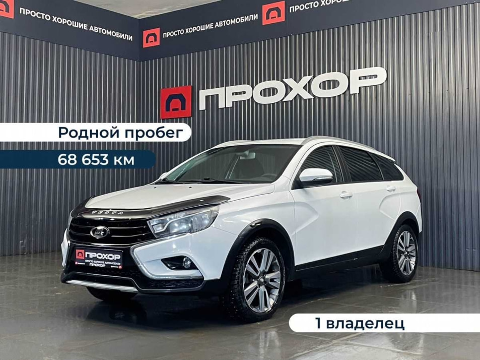 Автомобиль с пробегом LADA Vesta в городе Пермь ДЦ - ПРОХОР | Просто Хорошие Автомобили (на Спешилова)