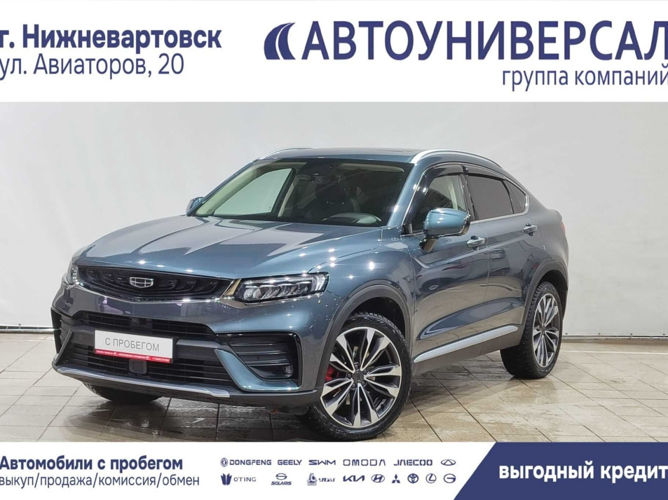 Автомобиль с пробегом Geely Tugella в городе Нижневартовск ДЦ - Тойота Центр Нижневартовск