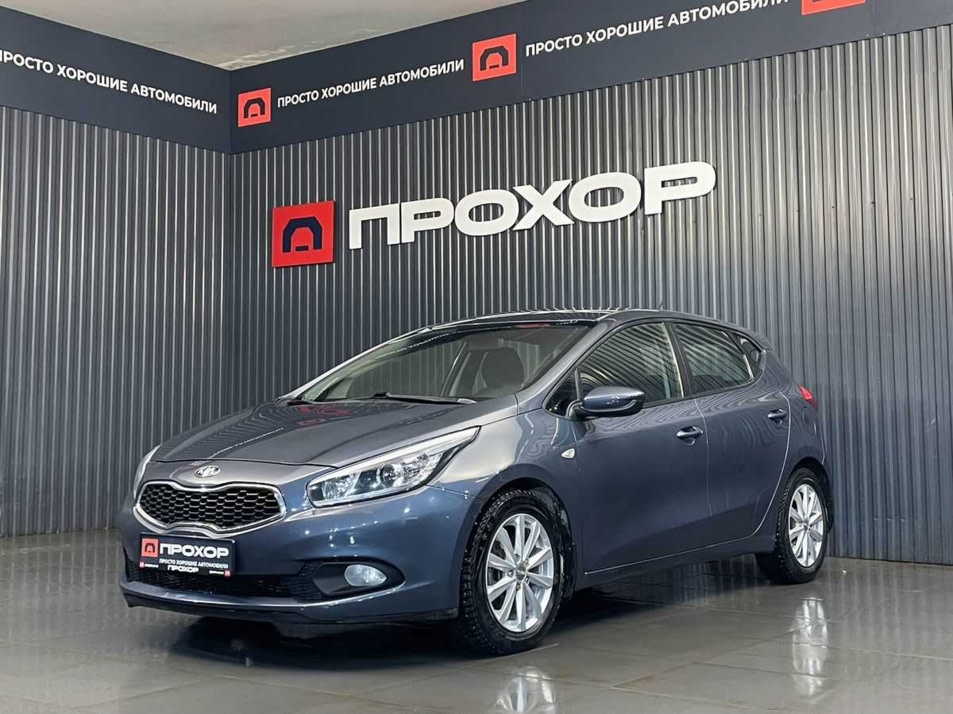 Автомобиль с пробегом Kia Ceed в городе Пермь ДЦ - ПРОХОР | Просто Хорошие Автомобили (на Стахановской)