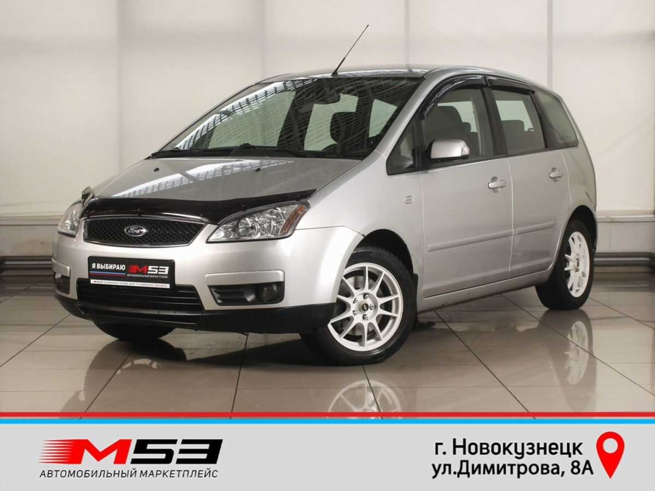 Автомобиль с пробегом FORD C-Max в городе Новокузнецк ДЦ - Автосалон М53.RU (Новокузнецк, Димитрова)